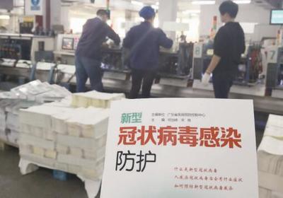 南海有愛 員工不計(jì)報(bào)酬，企業(yè)連夜復(fù)工印刷物資，共同守護(hù)抗疫防線