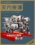 交廣企業(yè)管理咨詢集團(tuán)專業(yè)資料大全——企業(yè)營(yíng)銷策劃精品文庫(kù)