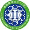 企業(yè)產(chǎn)品認(rèn)證與營(yíng)銷策劃 信諾咨詢公司的專業(yè)服務(wù)