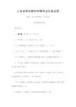安易企業(yè)管理咨詢工作室專業(yè)資料大全——精品文庫助力企業(yè)卓越管理